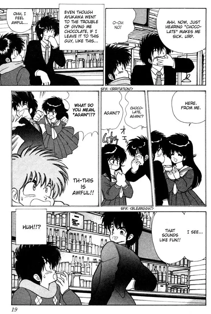 Kimagure Orange Road Chapter 97 15